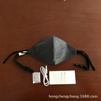 Color Shift Glow Mask